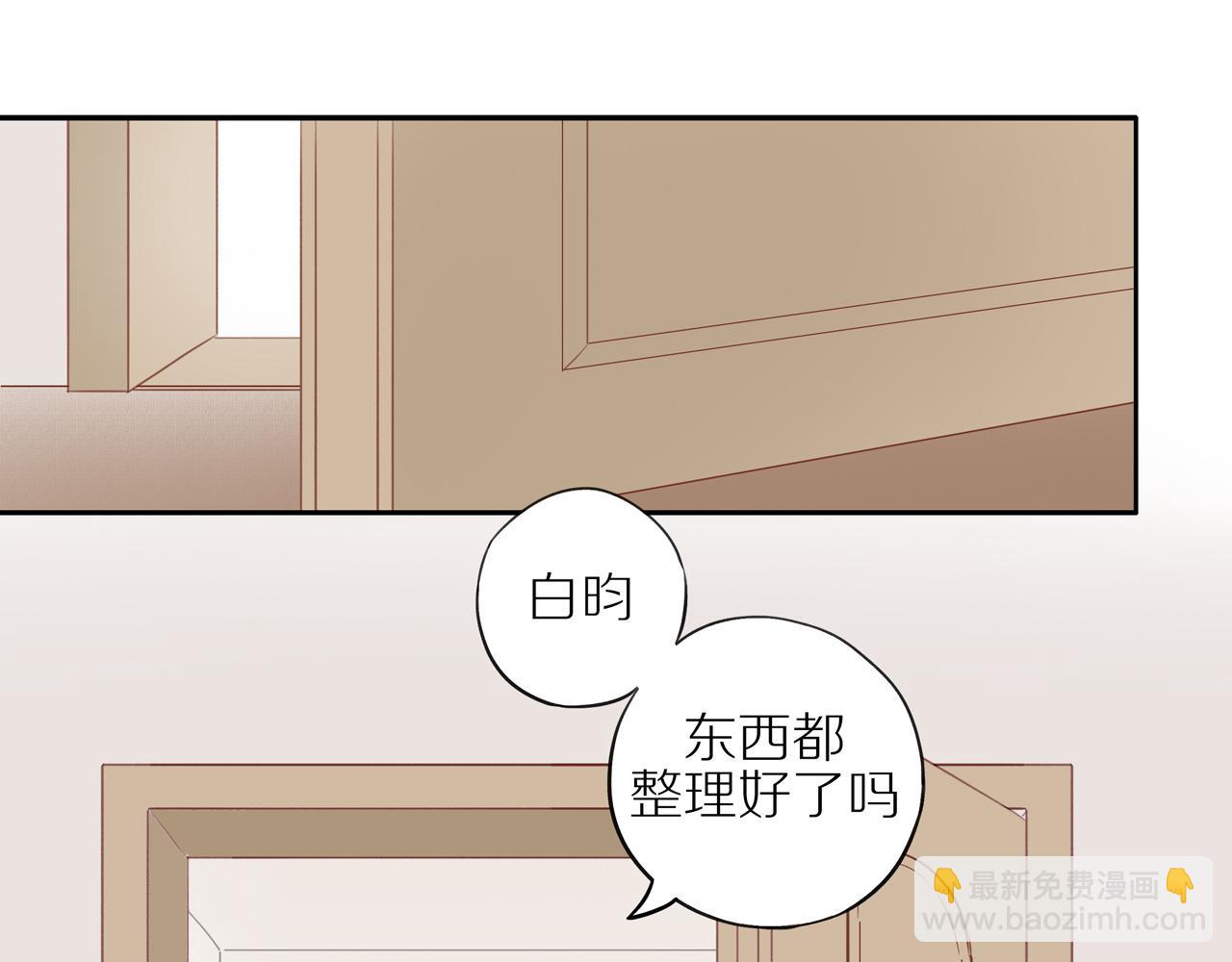 第46话 未来可期(1/2)-第50话