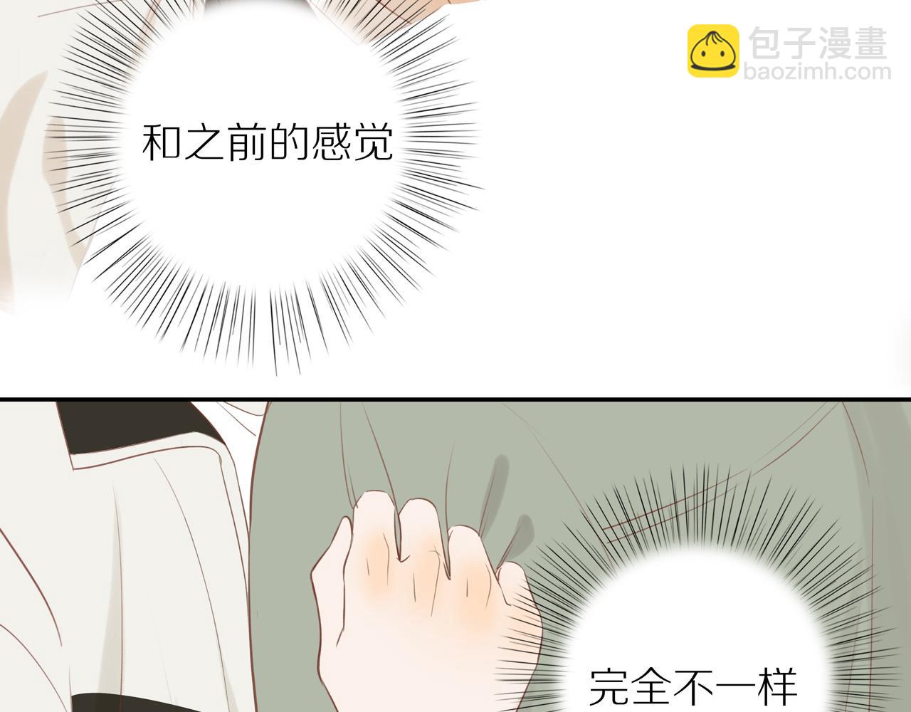 第46话 未来可期(1/2)-第50话