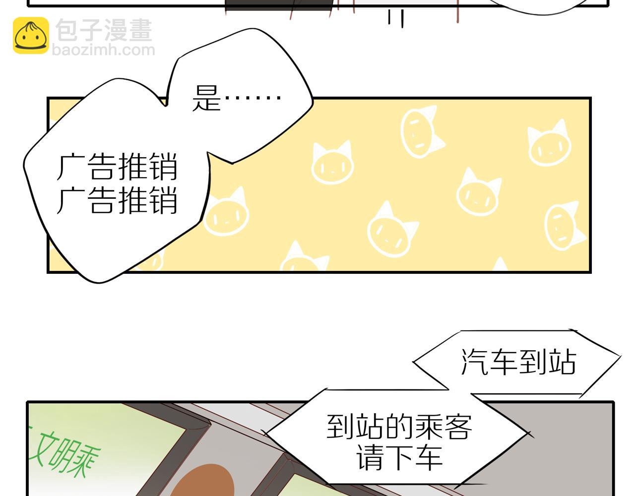 第48话 各自的心结(1/2)-第52话