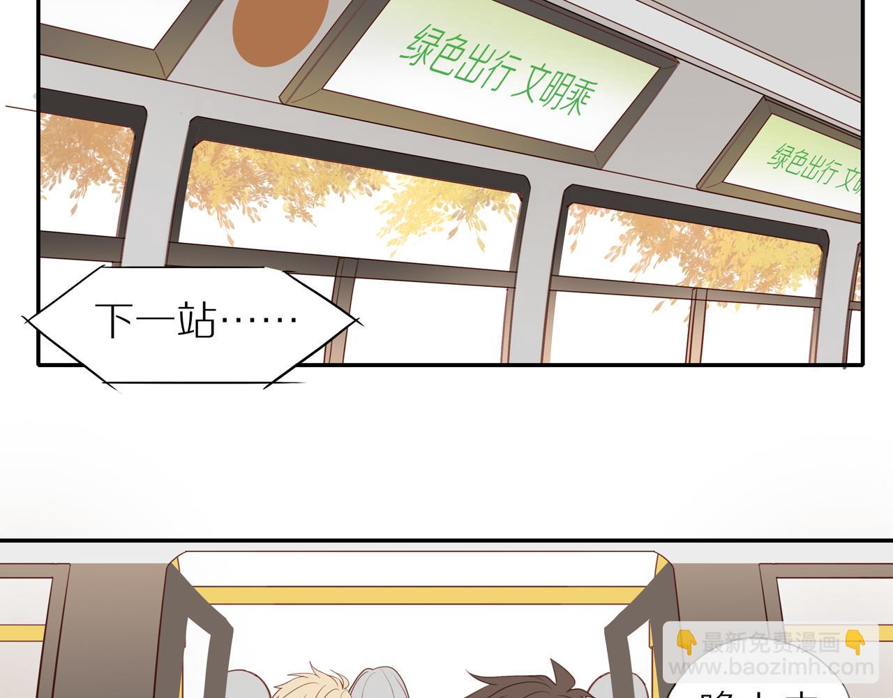 第48话 各自的心结(1/2)-第52话