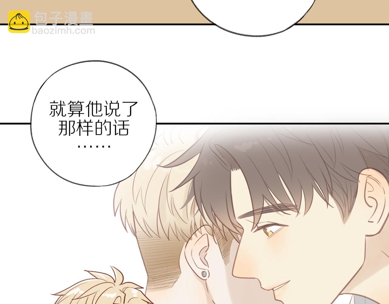 第48话 各自的心结(1/2)-第52话