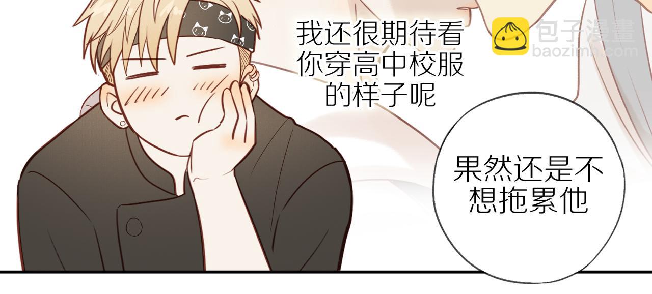 第48话 各自的心结(1/2)-第52话