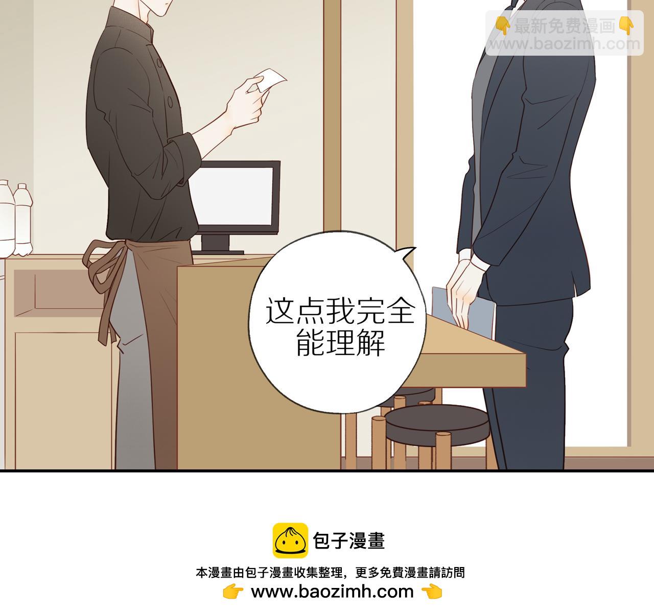 第48话 各自的心结(1/2)-第52话