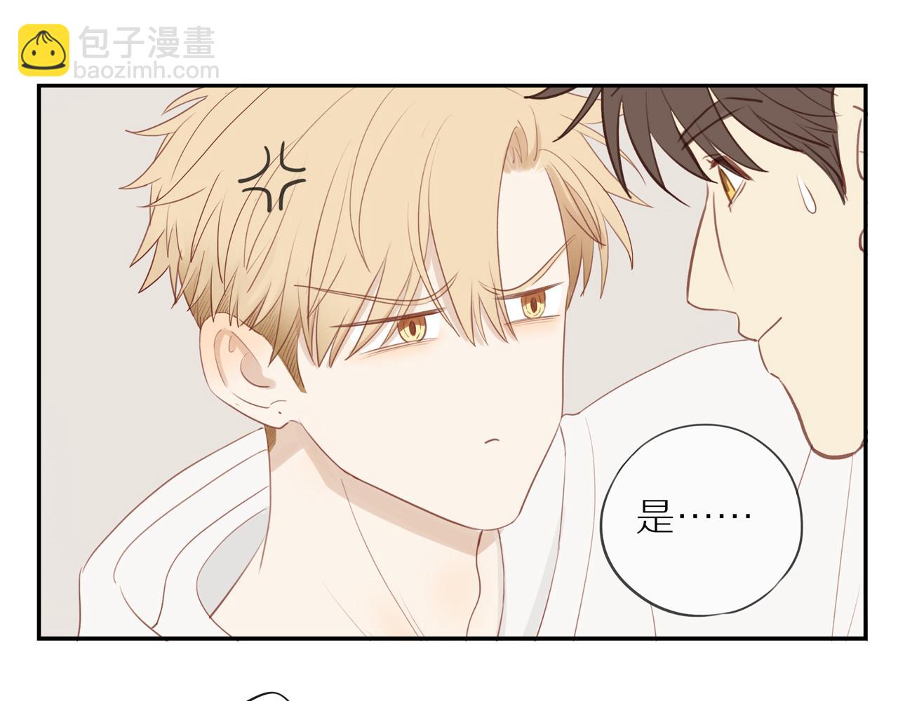 第50话 白昀的焦虑(1/2)-第54话