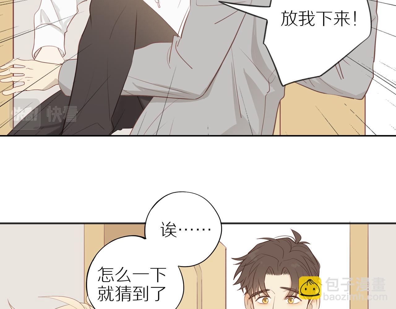 第50话 白昀的焦虑(1/2)-第54话