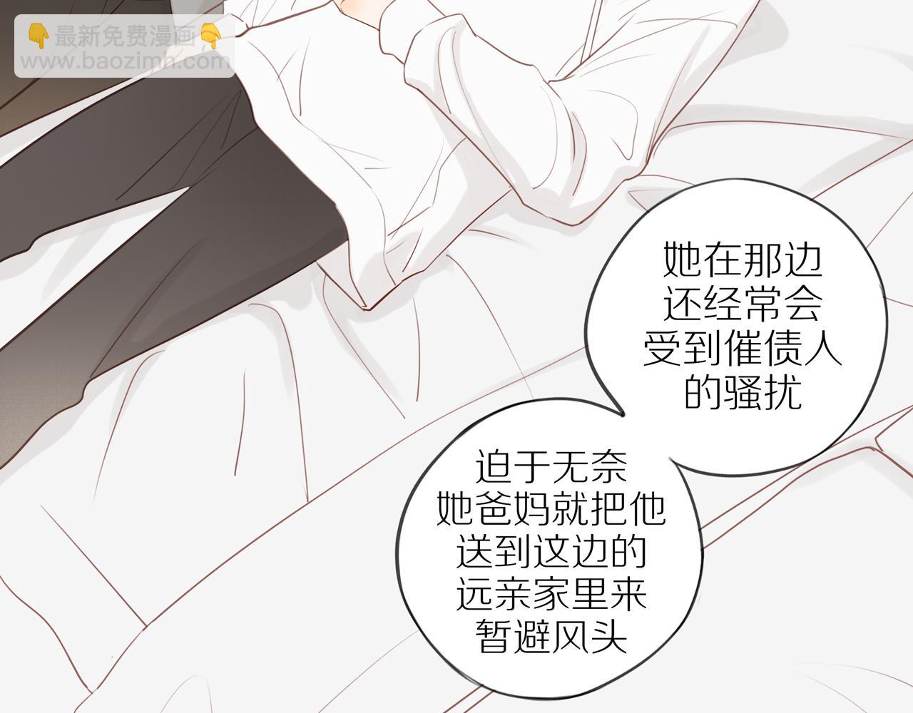 第50话 白昀的焦虑(1/2)-第54话