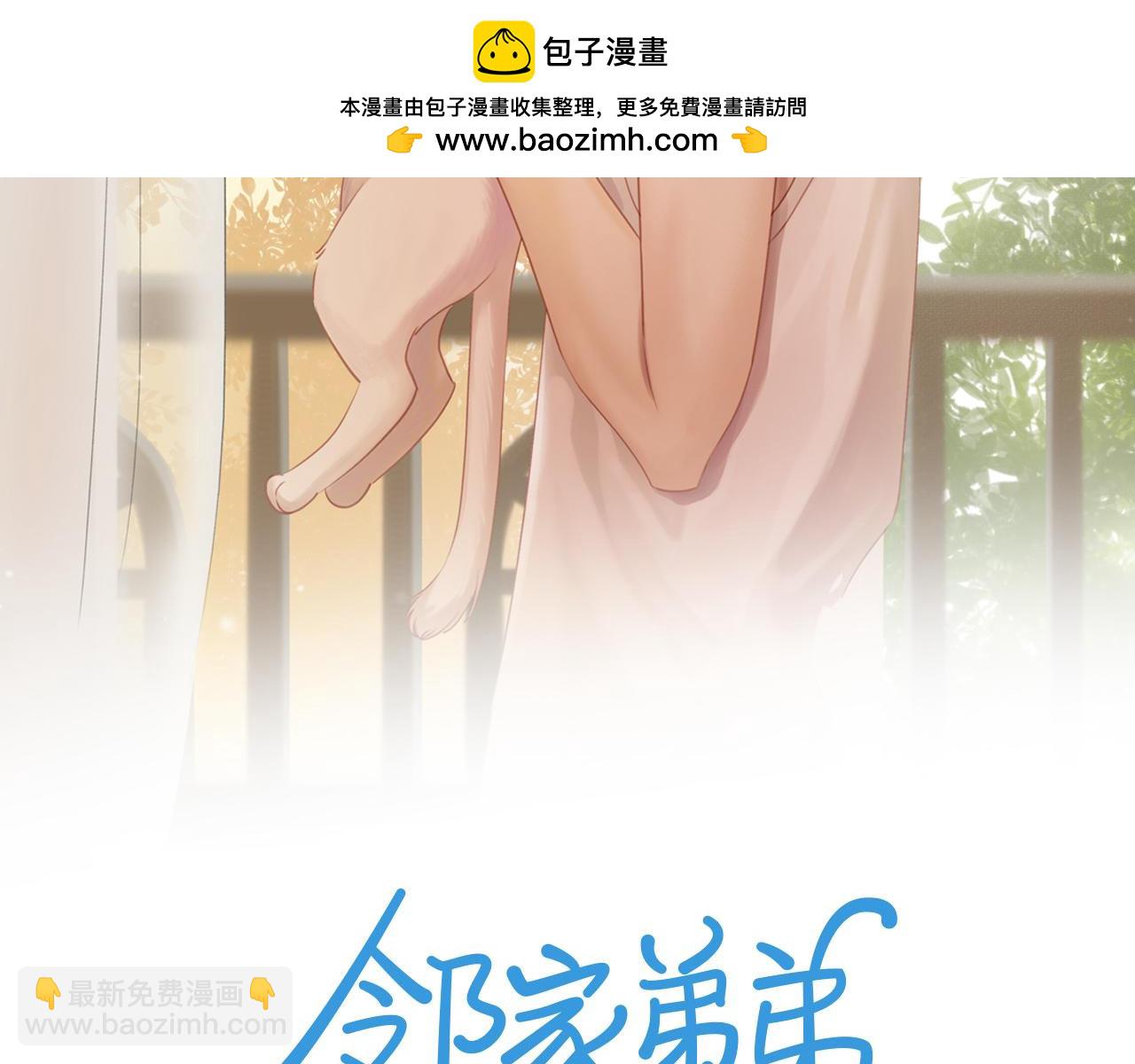 第51话 就此打住先(1/2)-第56话