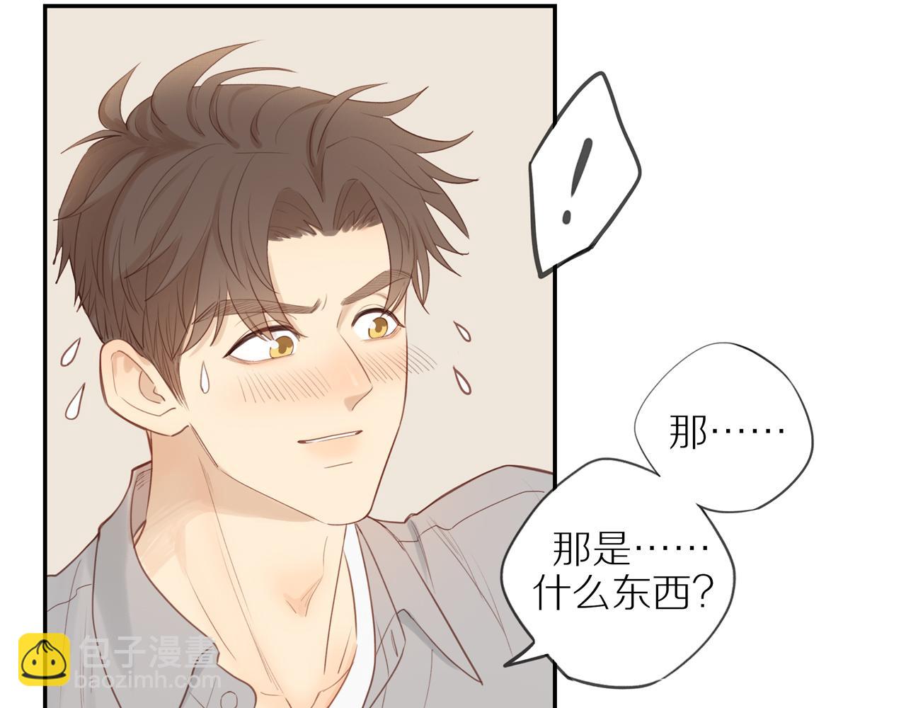第51话 就此打住先(1/2)-第56话
