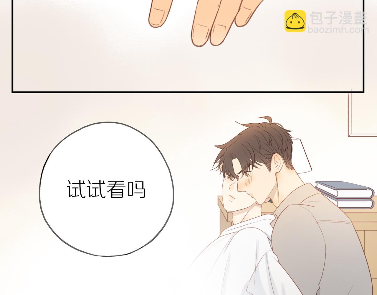 第51话 就此打住先(1/2)-第56话
