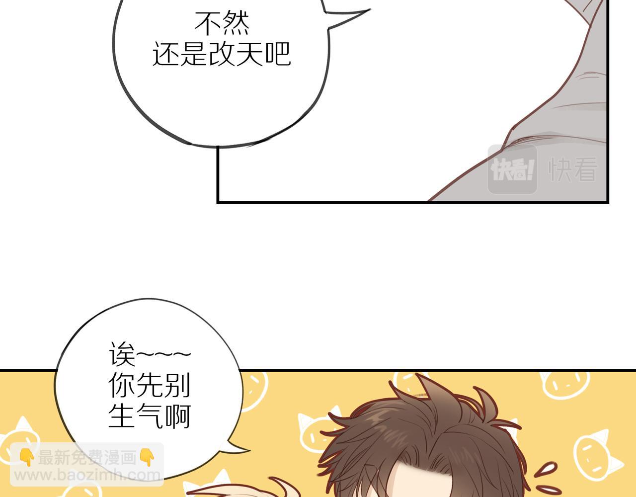第51话 就此打住先(1/2)-第56话