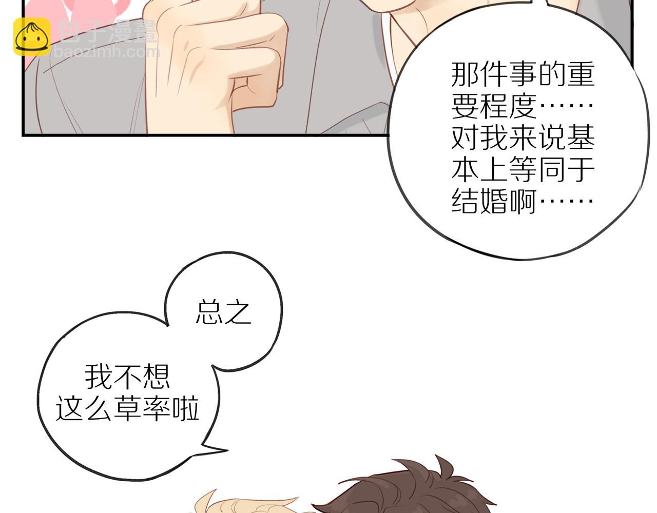 第51话 就此打住先(1/2)-第56话