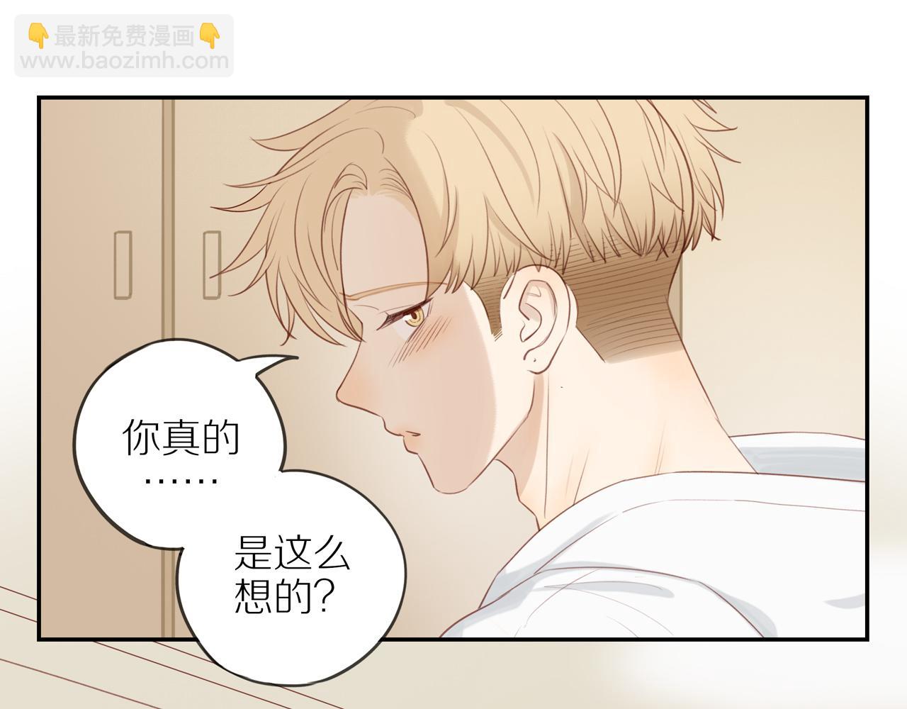 第51话 就此打住先(1/2)-第56话