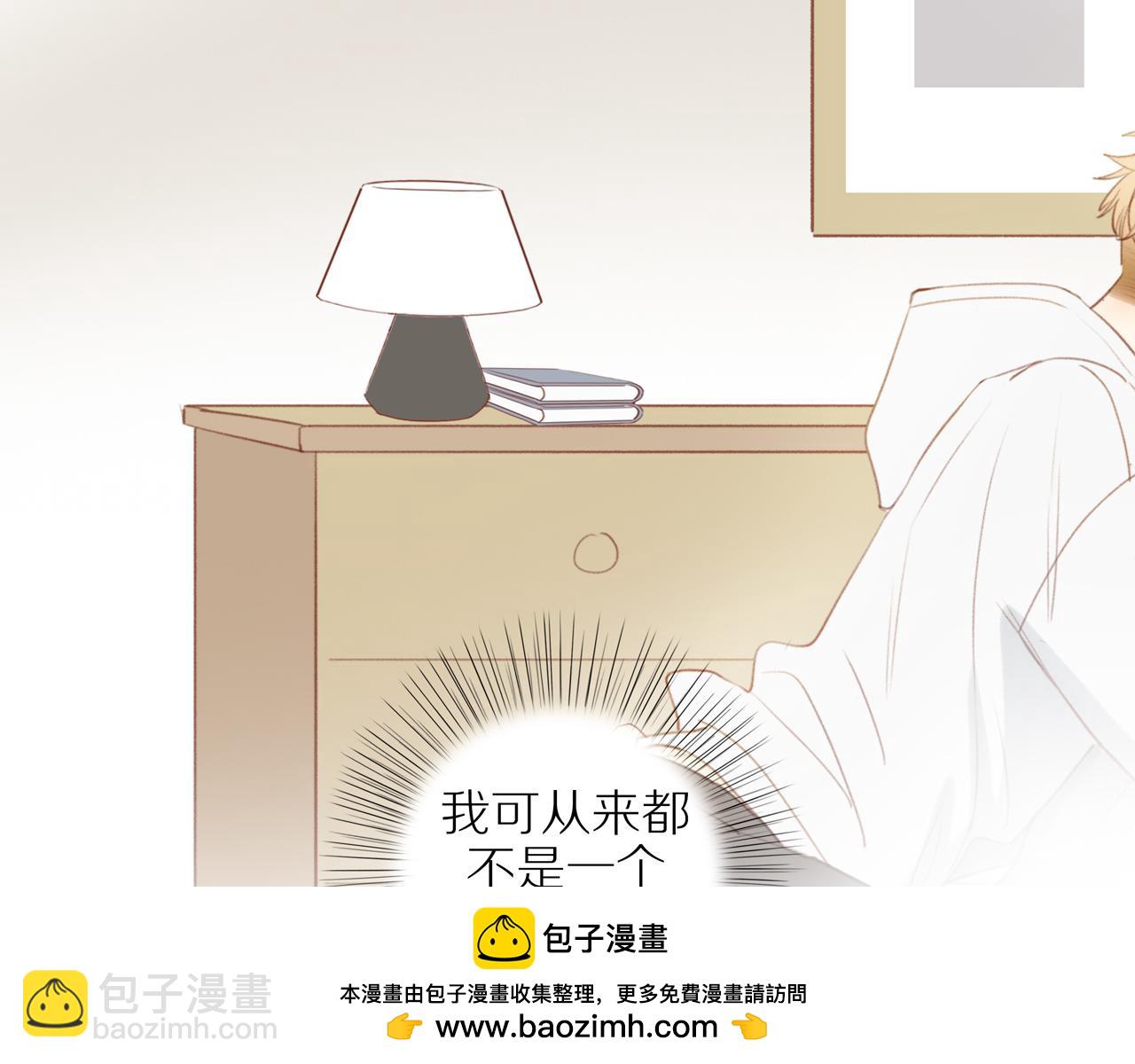 第51话 就此打住先(1/2)-第56话