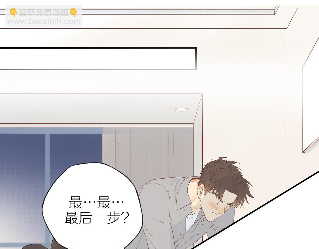 第51话 就此打住先(1/2)-第56话