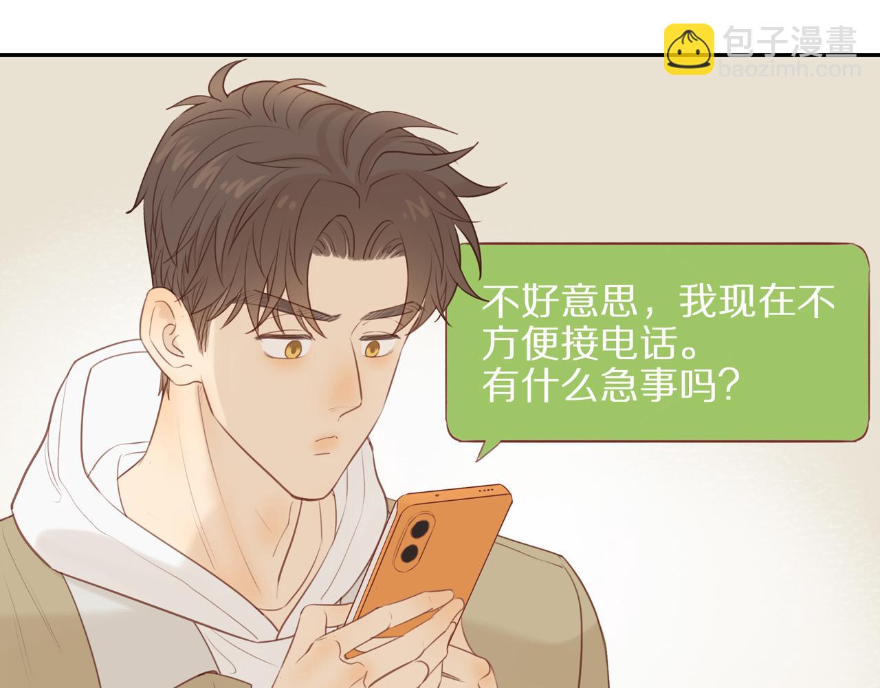 第53话 我真的生气了(1/3)-第58话