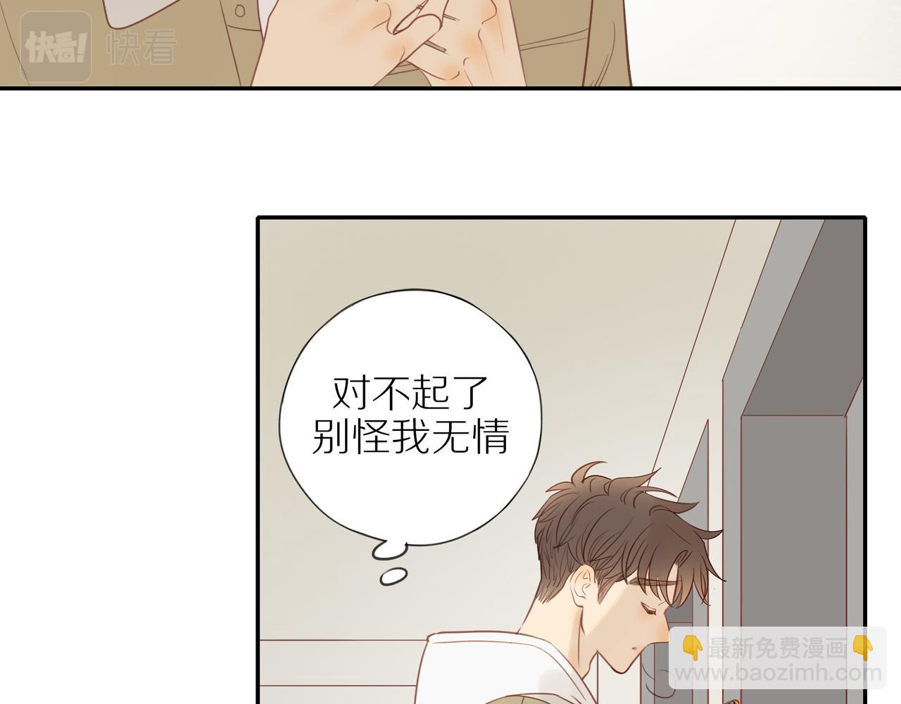 第53话 我真的生气了(1/3)-第58话