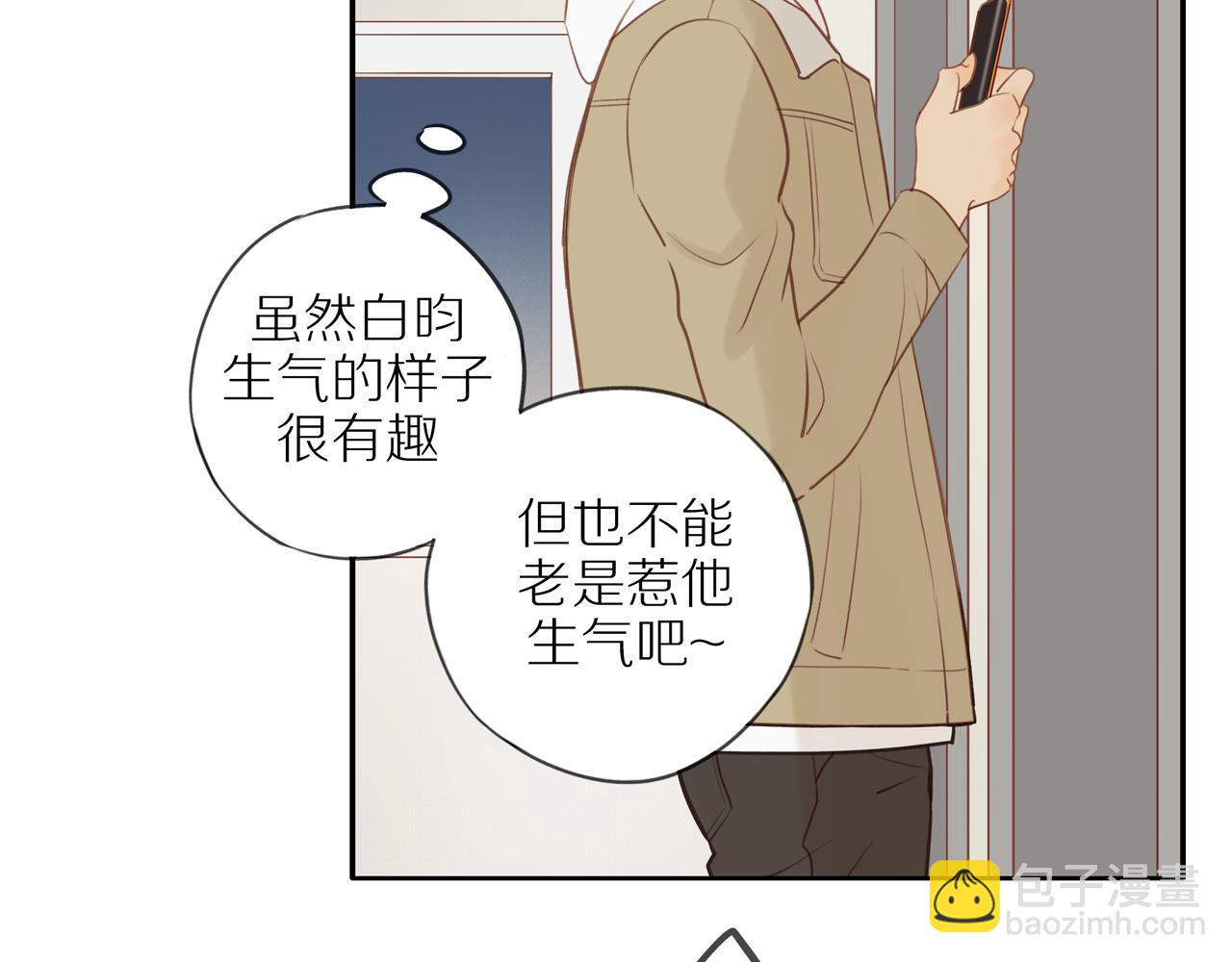 第53话 我真的生气了(1/3)-第58话