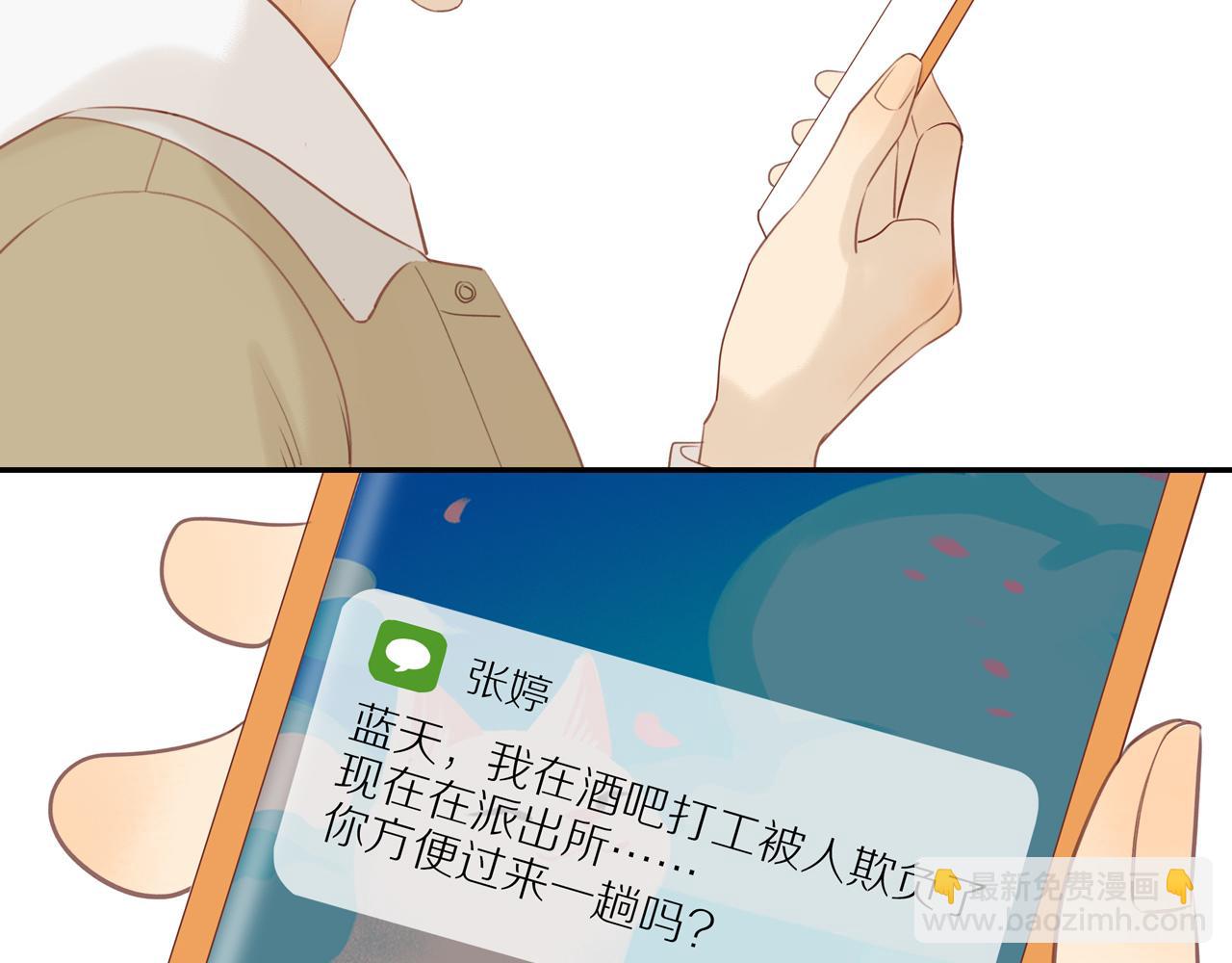 第53话 我真的生气了(1/3)-第58话
