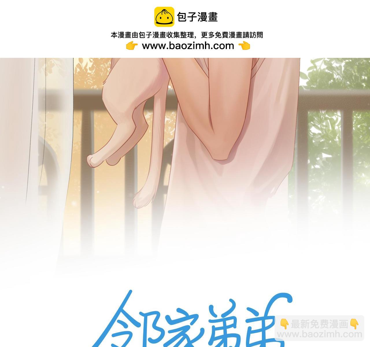 第53话 我真的生气了(1/3)-第58话