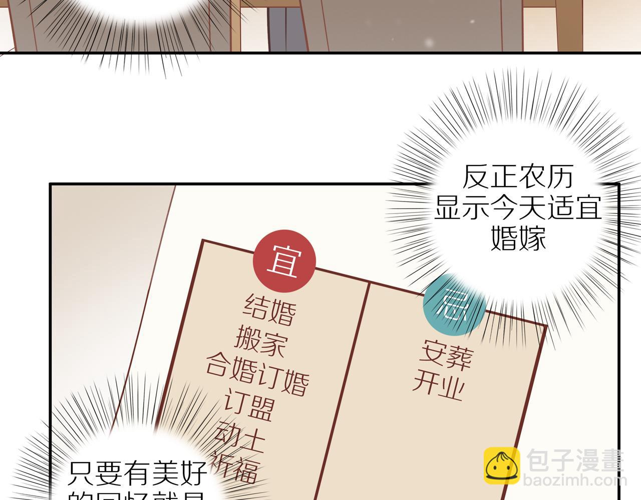 第53话 我真的生气了(1/3)-第58话
