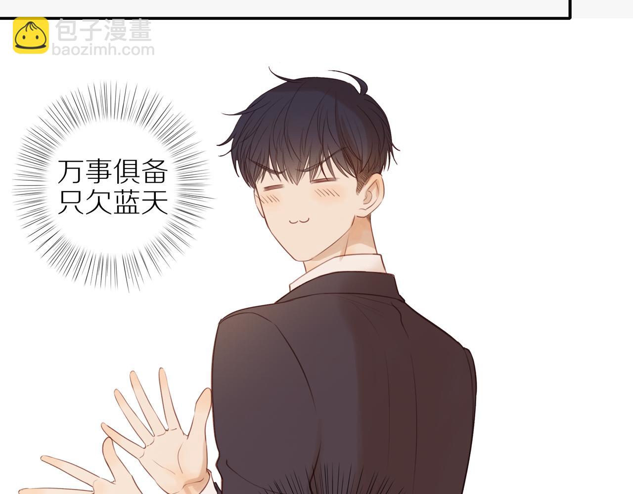 第53话 我真的生气了(1/3)-第58话