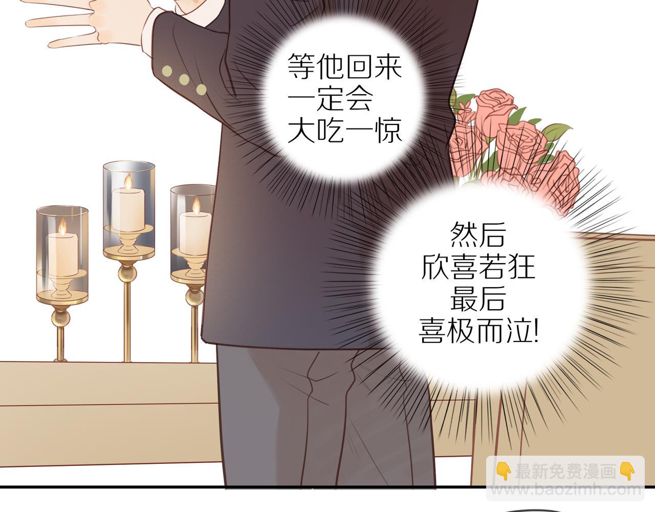 第53话 我真的生气了(1/3)-第58话