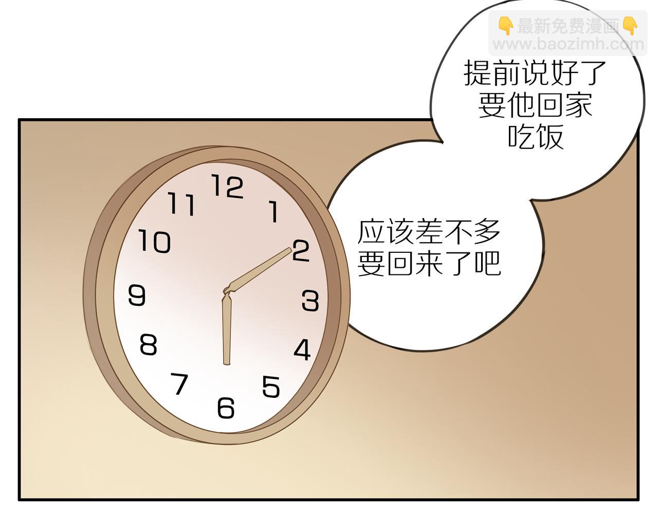 第53话 我真的生气了(1/3)-第58话