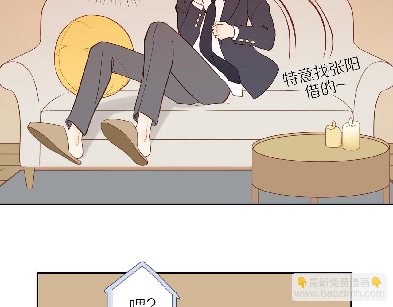第53话 我真的生气了(1/3)-第58话