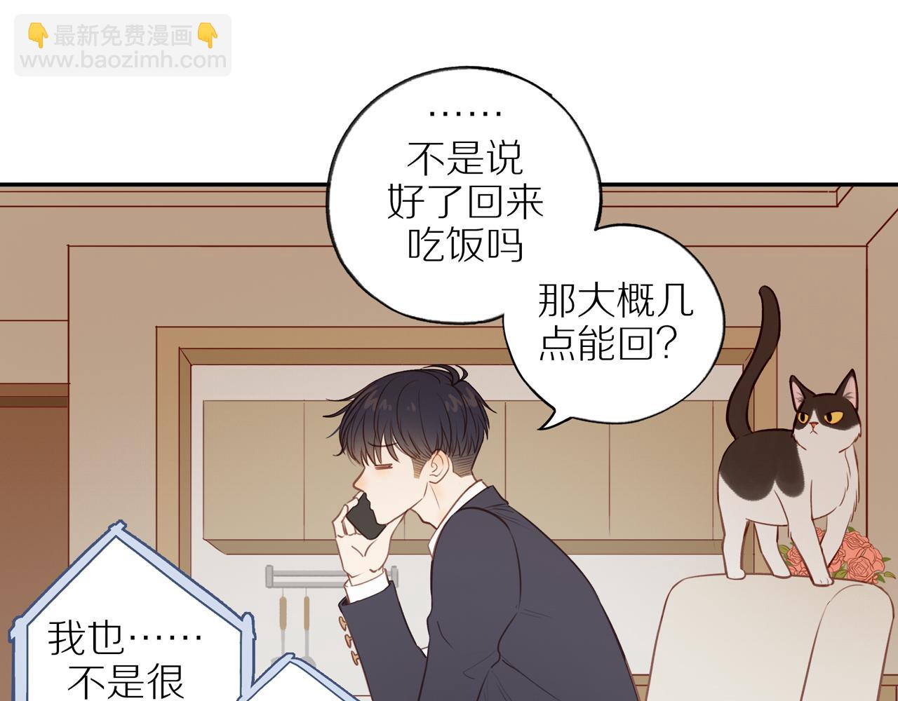 第53话 我真的生气了(1/3)-第58话