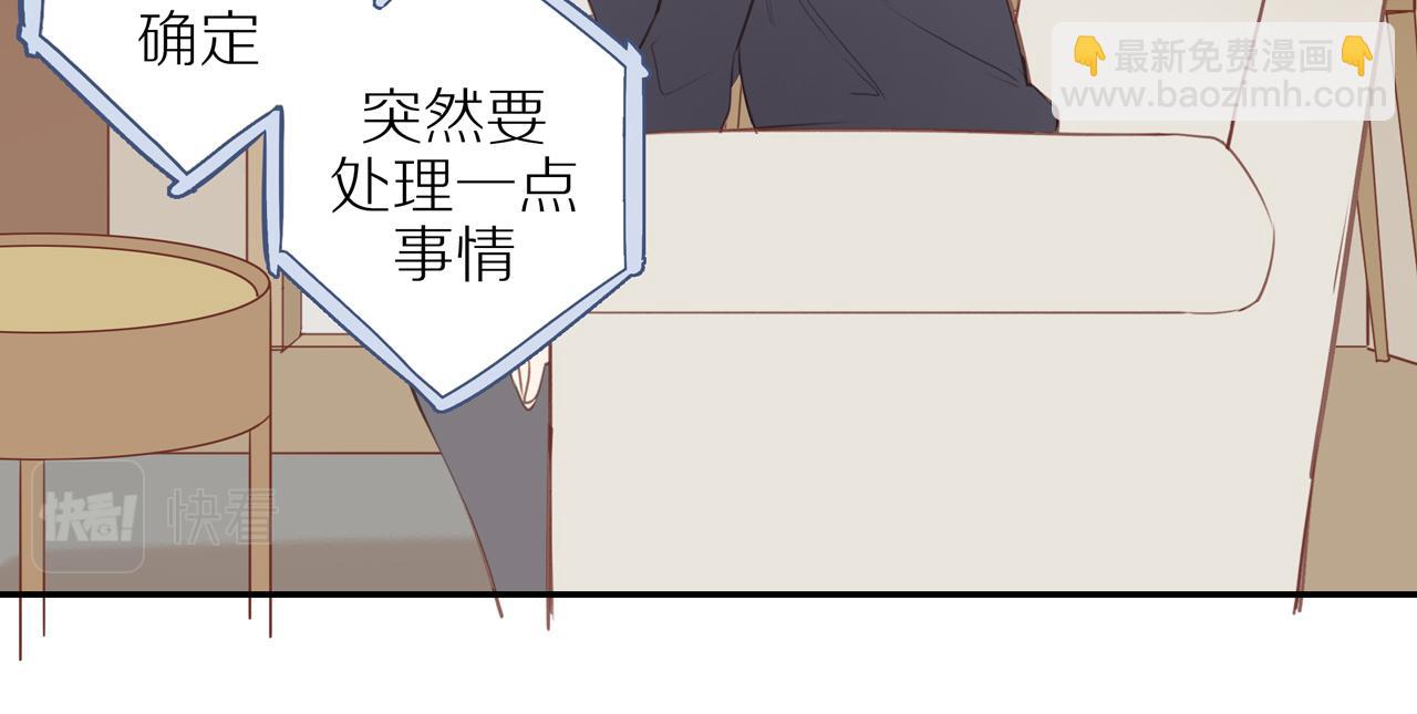 第53话 我真的生气了(1/3)-第58话