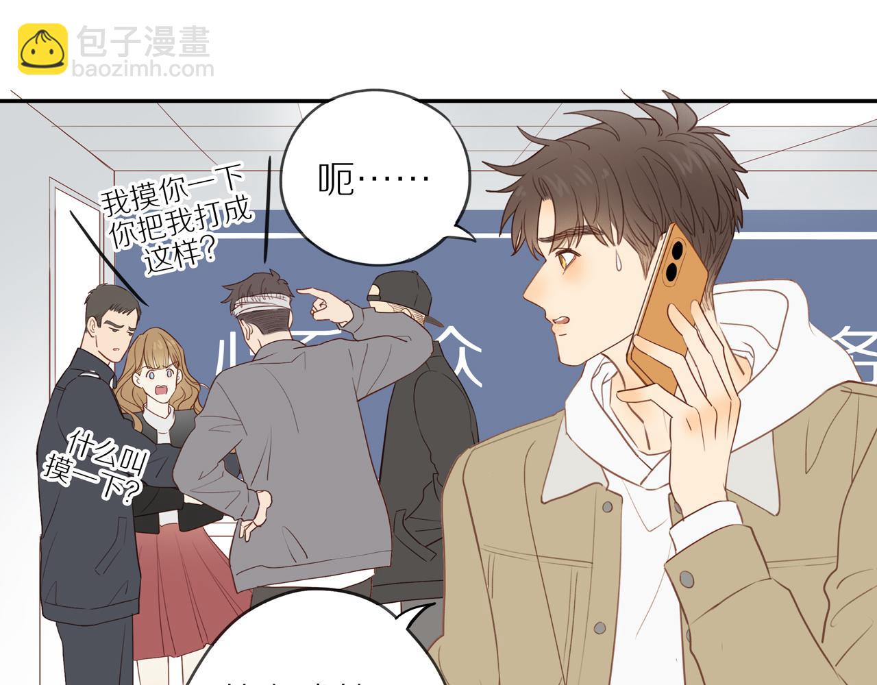 第53话 我真的生气了(1/3)-第58话