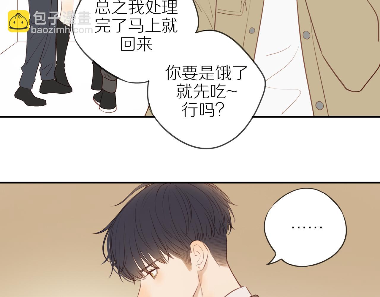 第53话 我真的生气了(1/3)-第58话