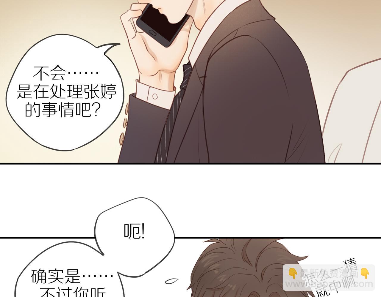 第53话 我真的生气了(1/3)-第58话