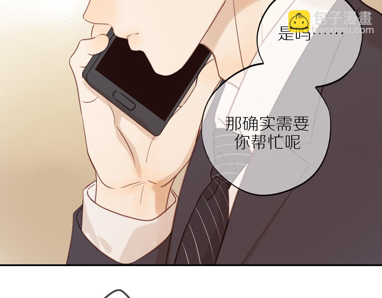 第53话 我真的生气了(1/3)-第58话