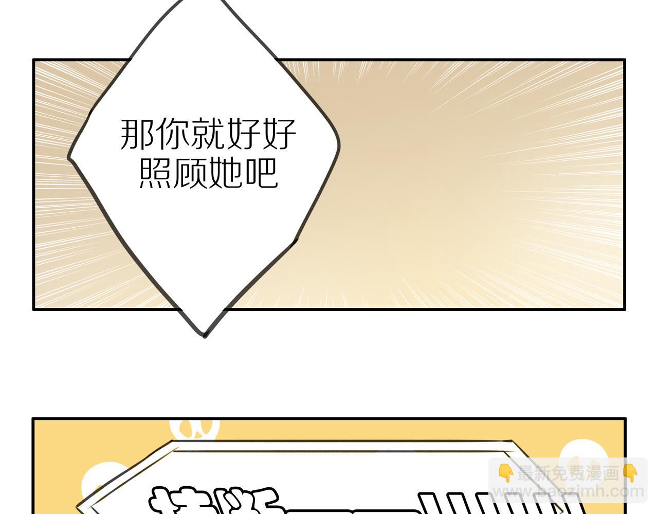 第53话 我真的生气了(1/3)-第58话
