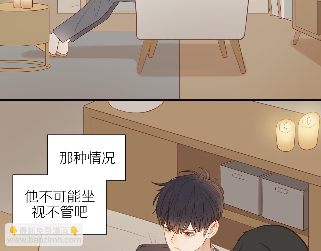 第53话 我真的生气了(1/3)-第58话