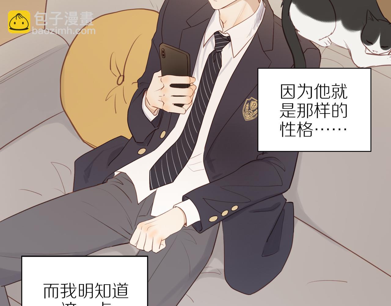 第53话 我真的生气了(1/3)-第58话