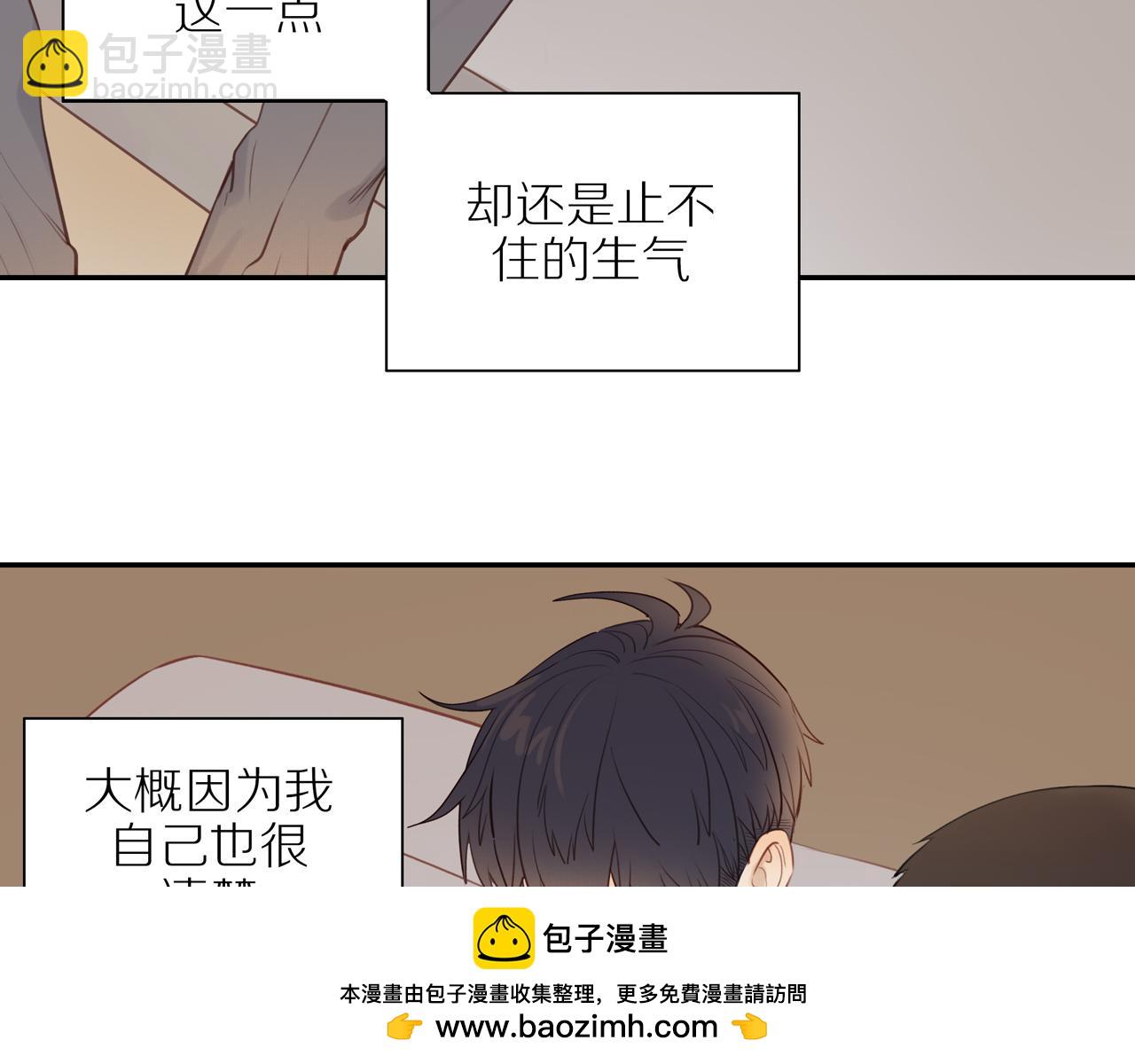 第53话 我真的生气了(1/3)-第58话