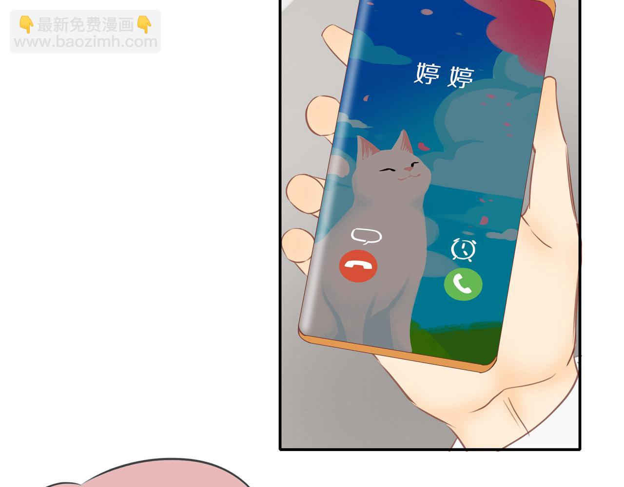 第53话 我真的生气了(1/3)-第58话