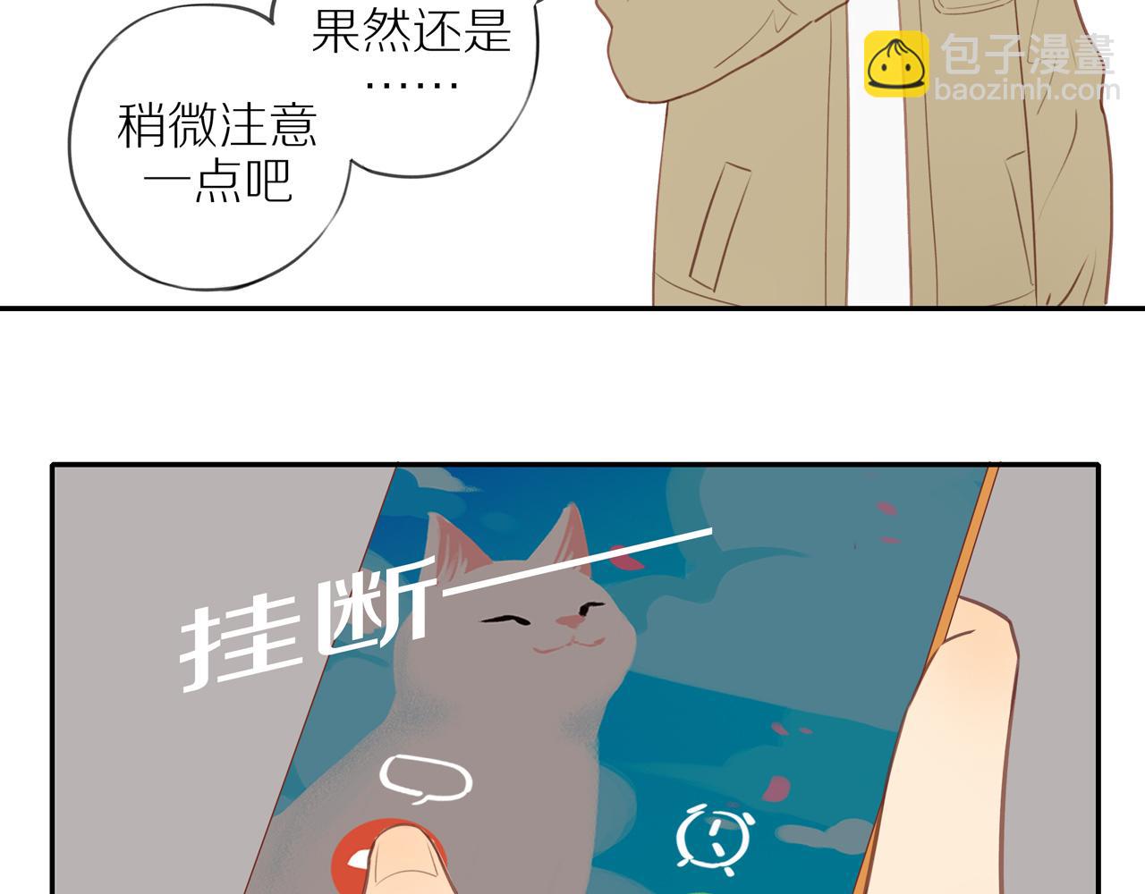 第53话 我真的生气了(1/3)-第58话