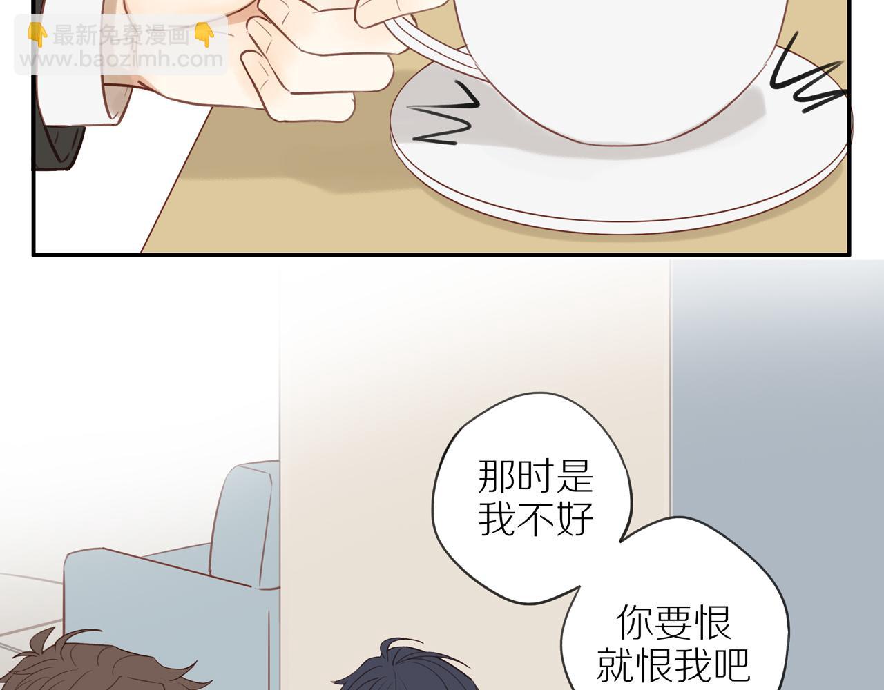 最终章 三人行必有单身狗(1/2)-第60话