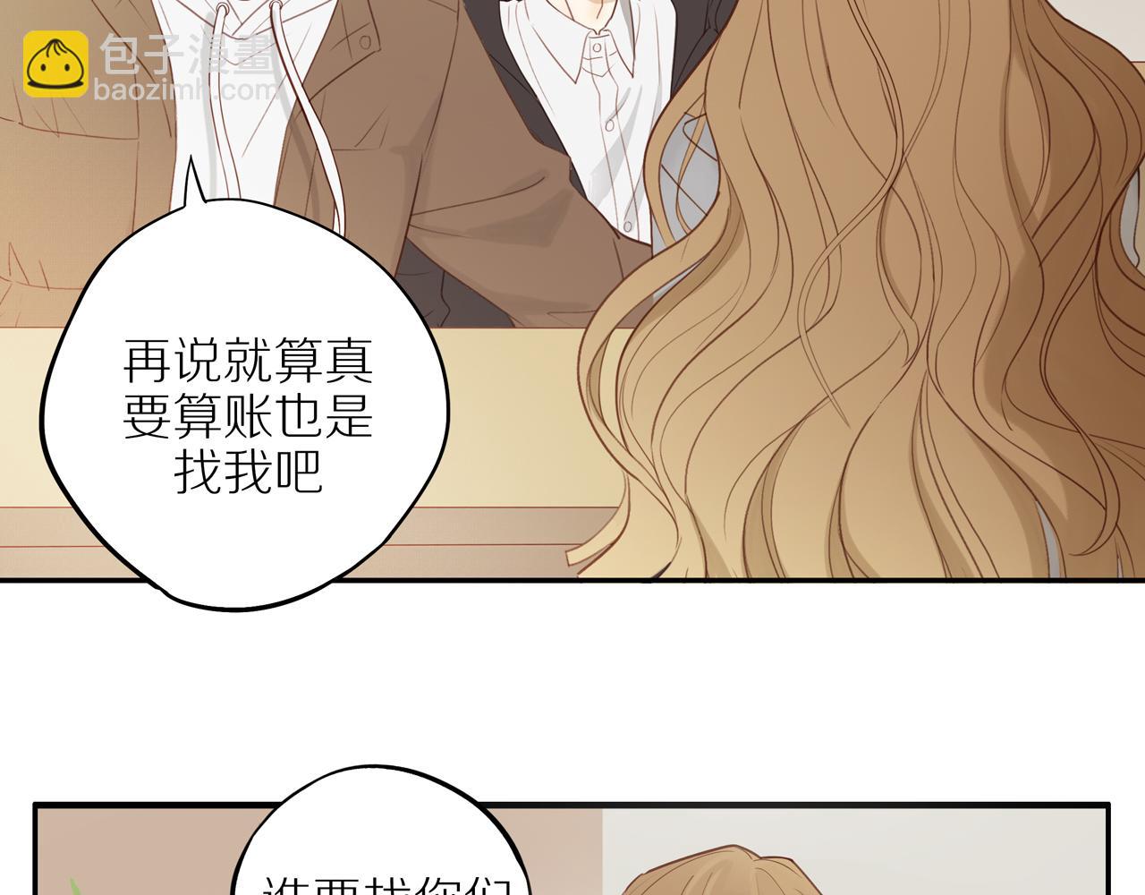 最终章 三人行必有单身狗(1/2)-第60话