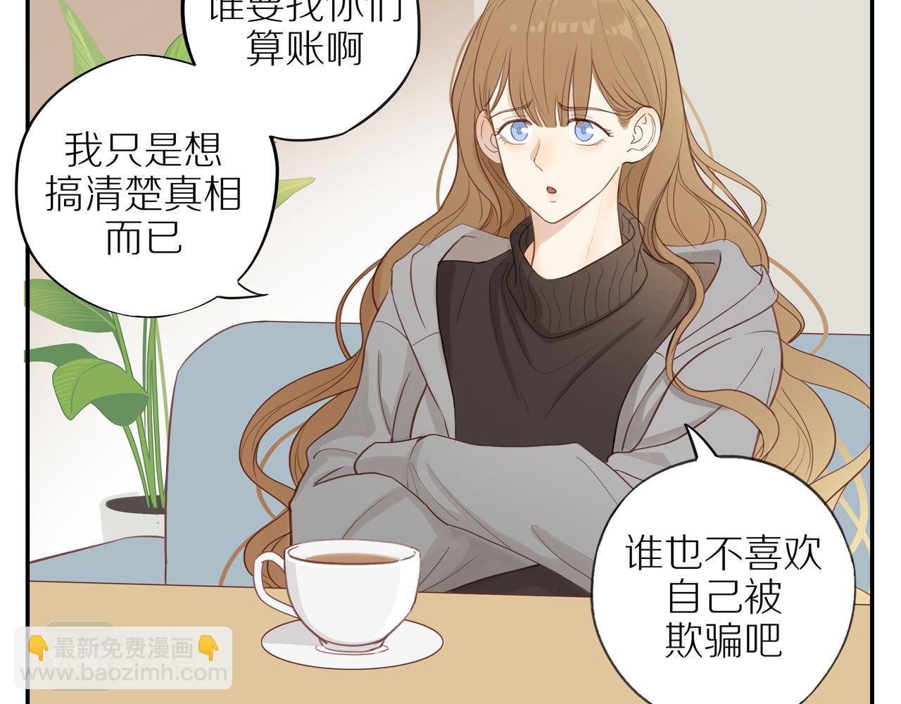 最终章 三人行必有单身狗(1/2)-第60话