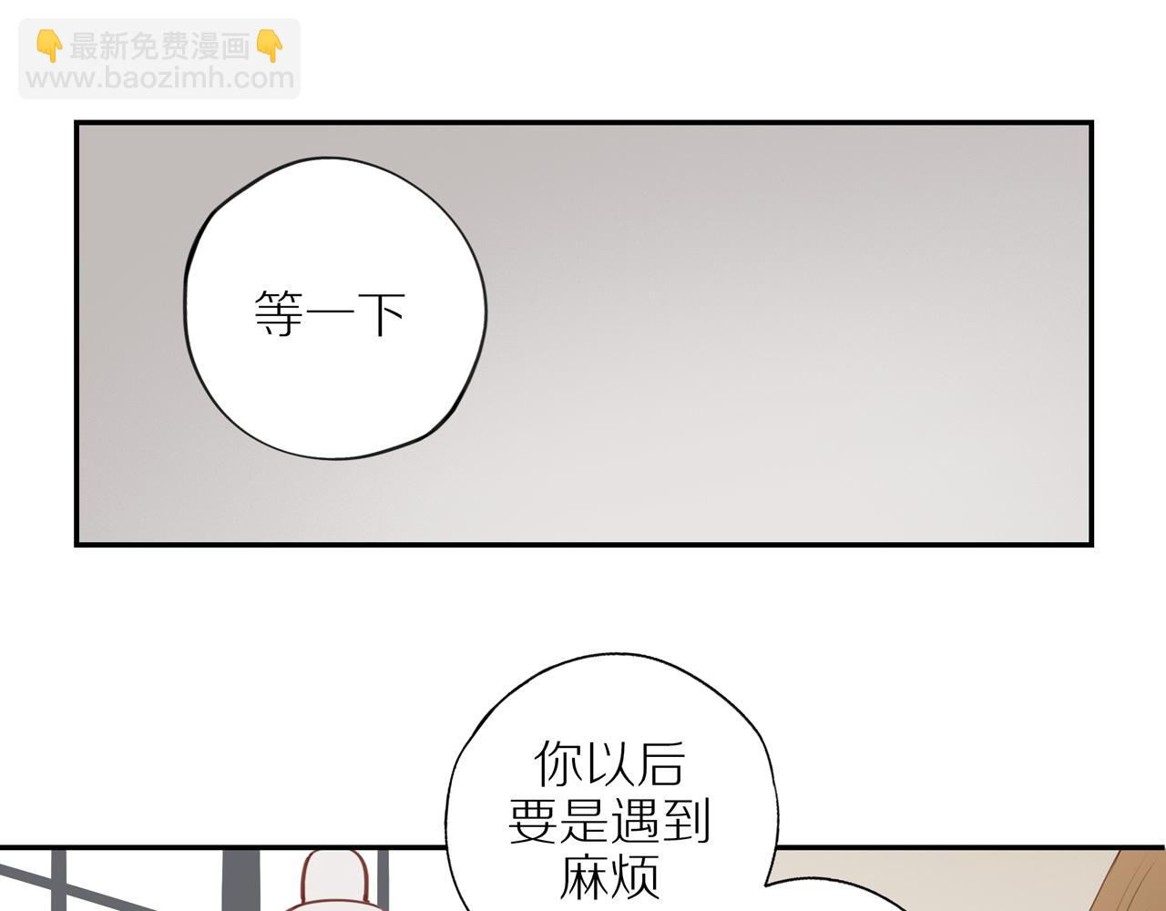 最终章 三人行必有单身狗(1/2)-第60话