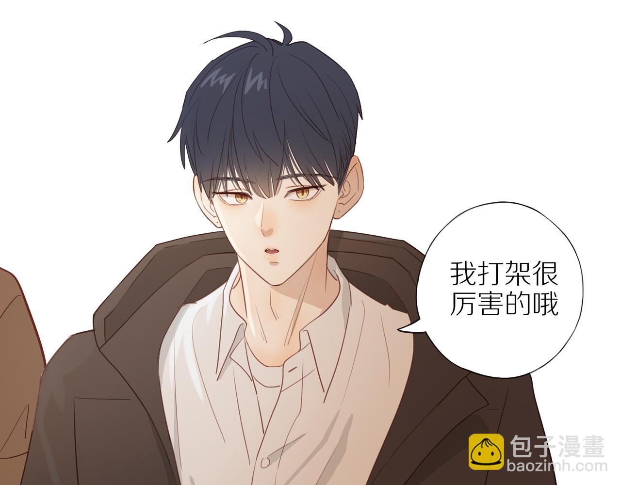 最终章 三人行必有单身狗(1/2)-第60话