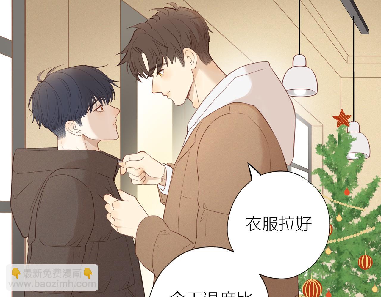最终章 三人行必有单身狗(1/2)-第60话