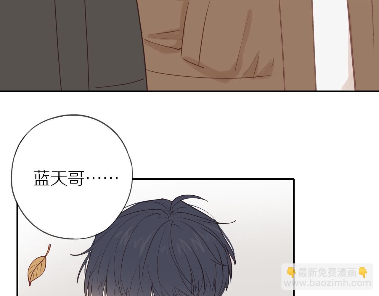 最终章 三人行必有单身狗(1/2)-第60话