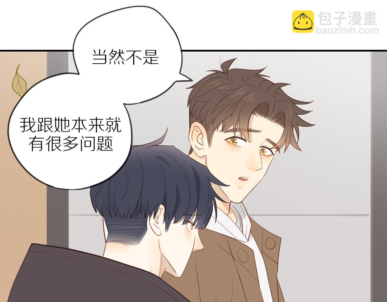 最终章 三人行必有单身狗(1/2)-第60话
