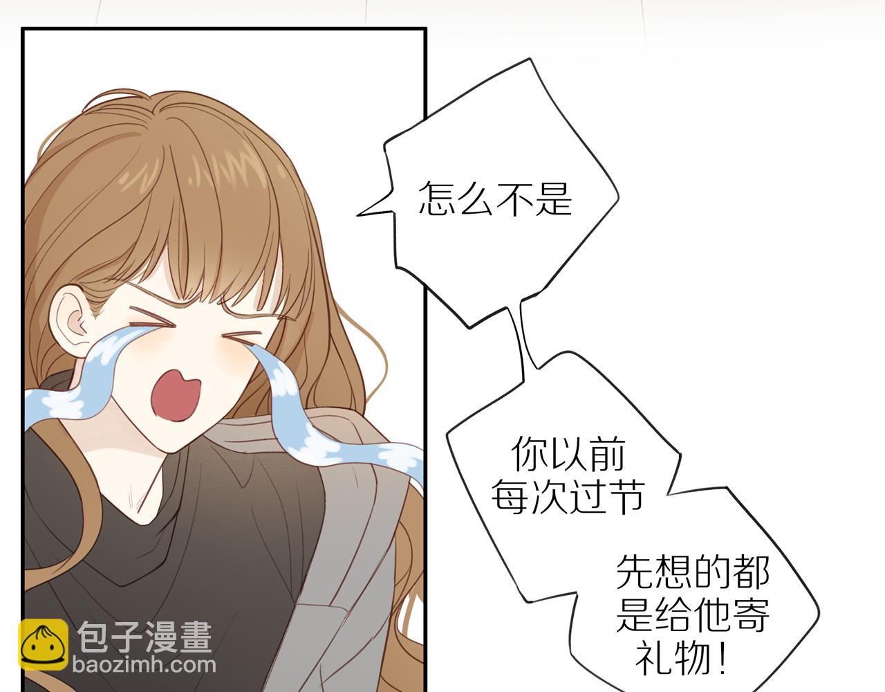 最终章 三人行必有单身狗(1/2)-第60话