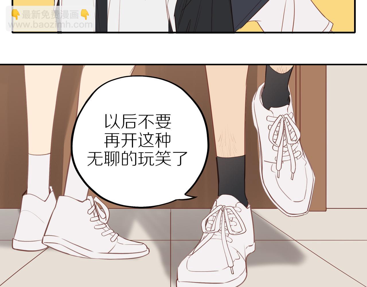 番外完结篇 大叔们的青春（后篇）(1/4)-第62话